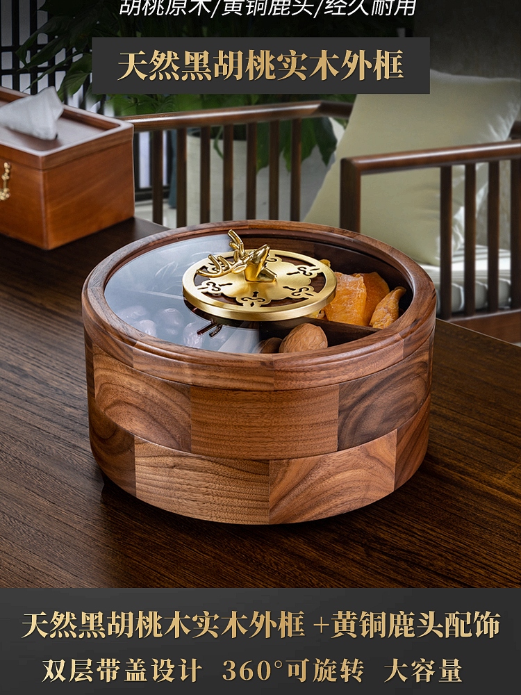 Solid wood double layer dried fruit box grid with lid rotating household creative Chinese dried fruit plate Living room New Year Candy box