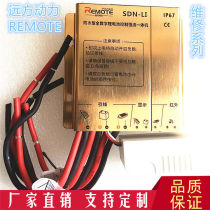 SDN-LI-60 watt lithium battery lead-acid colloidal battery compatible with faraway power boost solar controller