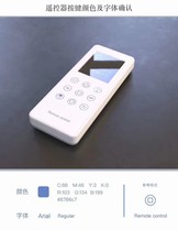 Shenzhen Zhenyuan remote control solar street lamp controller remote control