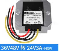 Power converter 36V48V to 24V5A vehicle buck module DC-DC DC transformer 5A 482405