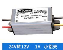 LY-KREE-241201 24V to 12V buck module converter car power converter voltage regulator module