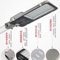30 W LED street lamp head AC220V mains water outdoor waterproof new rural road cell landscape patio pole pick up arm