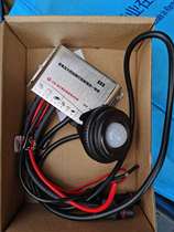 SDS solar street lamp controller with infrared microwave sensor head