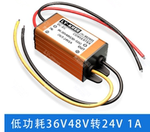 LY-KREE-482401 power converter 36V48V to 24V1A vehicle buck module DC-DC DC