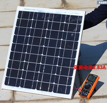 Solar panel 18v 10w 20W single polycrystalline small household photovoltaic power generation 12V battery special panel