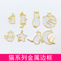 UV glue Japanese cherry blossom kitten hollow metal frame crystal drop glue time gem frame base diy key ring