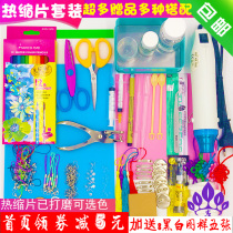 Rubber stamp Heat Shrinkable piece novice set hot air gun drops cute DIY handmade earrings jewelry material bag