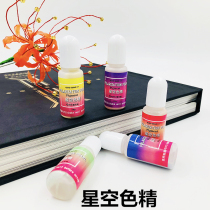 Crystal drops glue starry sky color UV glue pigment color fine glue hand-made oil decorative material 10g