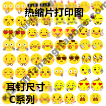 Earrings C series printed good Heat Shrinkable film studs earrings earrings DIY material colored pencil hand-painted jewelry material