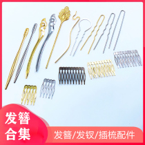 Hairpin hairpin hairpin hair comb collection hair stick bottom support Heat Shrinkable accessories material DIY handmade hairpin jewelry
