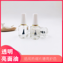 Transparent bright face oil three-dimensional heat shrink flower on the other shore flower petals leaf surface brightening heat shrink sheet DIY color 15ml