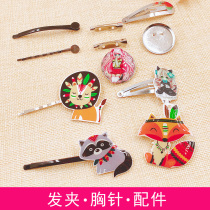 Brooch bottom support heat shrink piece accessories material hand one-word hairclip water drop clip DIY handmade jewelry accessories pin