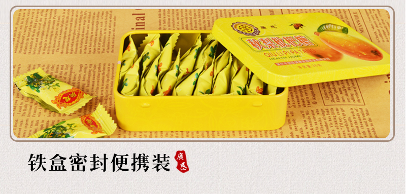 【八妹】金银花润喉糖26g*3盒