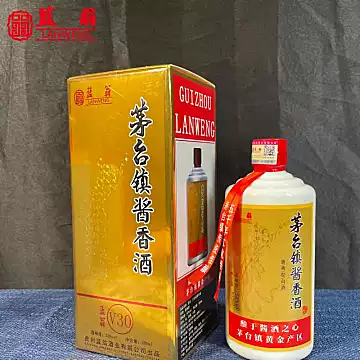 贵州茅台镇酱香型白酒53度500ml*6瓶[1000元优惠券]-寻折猪