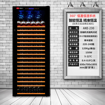 AKE ocole 230 red wine cabinet constant temperature wine cabinet large capacity home ice bar