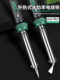 Baolian Electric Soldering Iron 가정 고전력 산업 등급 용접 용접 유지 보수 용 솔더 총 용접 펜 세트 전기 철분 Baolian Electric Soldering Iron 가정 고전력 산업 등급 용접 용접 유지 보수 용 솔더 총 용접 펜 세트 전기 철분