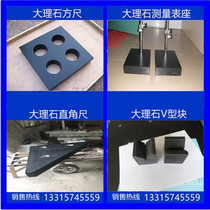 Granite right angle ruler 00 grade 400mm*250mm scribing measurement inspection detection Marble right angle ruler