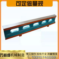Cast iron flat ruler I-shaped custom-made inspection measurement marking scraping machine tool maintenance grinding guide rail flat ruler