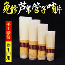 Tubes Exempted From Tubes Reed Whistle Whistle Reed Professional Reeds Mouth Plastic Reed Whistle Whistle Tubes