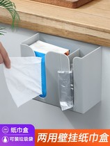 Creative double-grid paper towel-free tissue rack storage box drawing Box Kitchen bathroom wall hanging