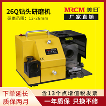 US and Japan promotion original grinder Central positioning drill Large sheet drill bit grinder Decoration twist drill 26Q