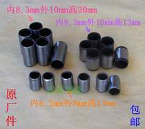 GY6-125 150 luxury gold wave GY80 60 moped 48CC engine cylinder positioning pin fixed pin