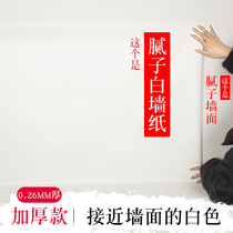 Thickened Pure White Wallpaper Self-Adhesive Waterproof Moisture-Proof Background Wall Bedroom Cozy Dorm Wall Sticker Wallpaper Self-Pasted Retouching