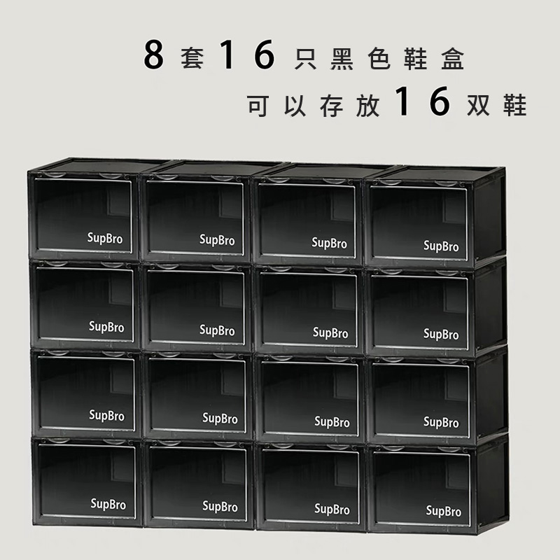 official authentic supbro plastic transparent shoe box aj sneakers drawer shoe storage box net red shoe wall