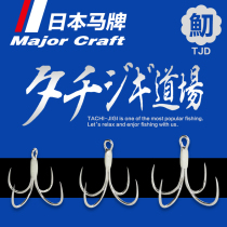 sea fishing night light with fish quadruple hook MajorCraft Japanese marl road subboat fishing too knife tooth with no barb hook