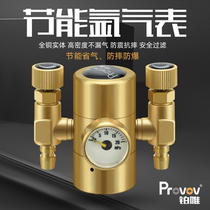 Energy-saving earthquake ya qi biao shatter-resistant pressure gauge solar province qi wang copper decompression valve argon arc welding