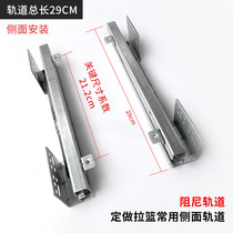 Pull basket track cabinet bowl basket stainless steel pull basket damping guide rail bowl cabinet blue slide rail drawer kitchen slide