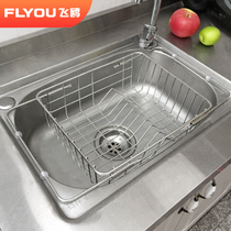 Pool sink stainless steel drain basket washing basin retractable drain rack kitchen dishes water control rack