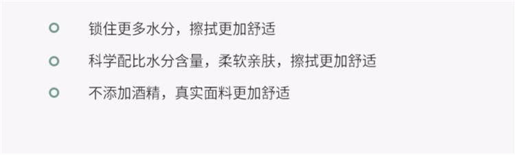 湿巾男士专用擦脸独立小包装女士洗脸去油专用便携湿纸巾单片装详情4