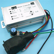 Forward and reverse DC governor 12V24V36V48V60V high power pulse width motor driver PWM control board