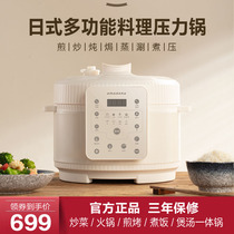 Japan Amadana Multifunction Voltage Power Pan Home Hot Pot Cooking Porridge Fried Automatic Cuisine Intelligent Heating