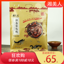 Xiangmei Hunan sauce duck whole dried duck meat snacks authentic Changsha specialty Net red hand tear duck 400g