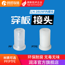 (Runze) plastic piercing joint 1 4-28 threaded hard tube Teflon through plate joint PP PTFE