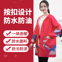 Korean version of the protective clothing cover adult waterproof oil womens fashion overalls household kitchen jacket apron long-sleeved top