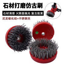 Stone antique grinding brush relief grinding and polishing granite lychee surface stone tea tray fire board floor renovation brush
