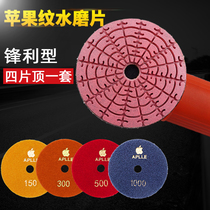 Jade and stone grinding tools polishing abrasive 10 cm water grinding piece Apple brand pattern soft grinding piece dry grinding head sharp