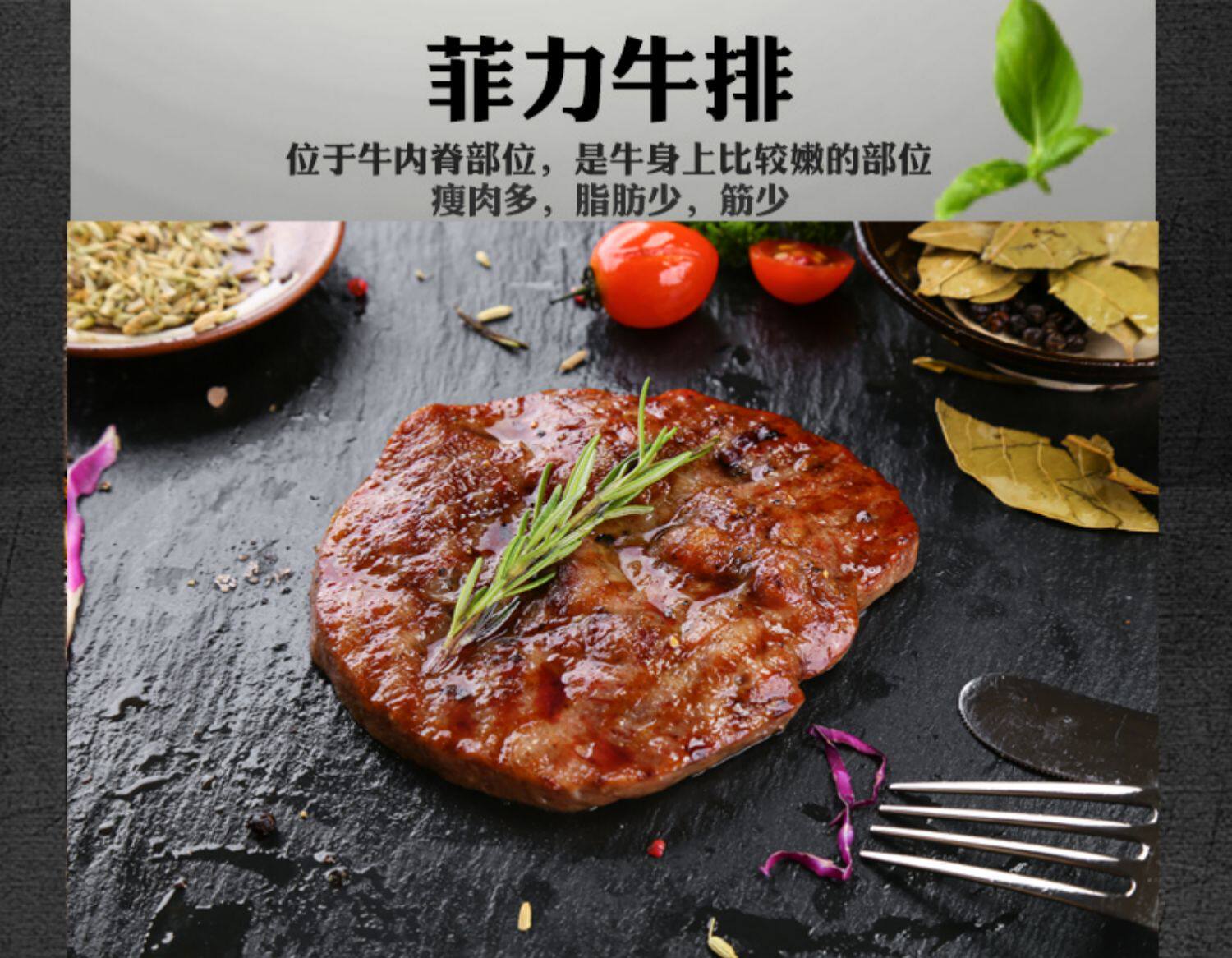 巨冠菲力牛排黑椒套餐牛扒 特级5片澳洲10儿童盒装进口新鲜20家用