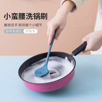 Non-stick oil non-dirty hand washing pot brush bowl brush with handle long handle brush Kitchen cleaning tools Dish washing brush pot supplies