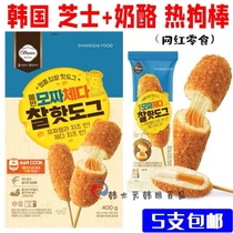 South Korea Imports New World Hot Dog Double Cheese Child Ready-to-eat 90g5 Support