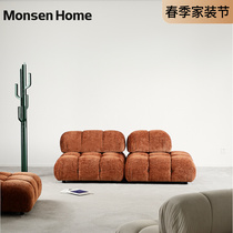 MonsenHome Medieval Module Sofa Modern Minimalist Style Small Family Living Room Fabric Tofu Cubes Combination
