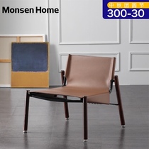 Musheng simple Net red leather casual chair single sofa chair walnut color Italian modern living room office balcony