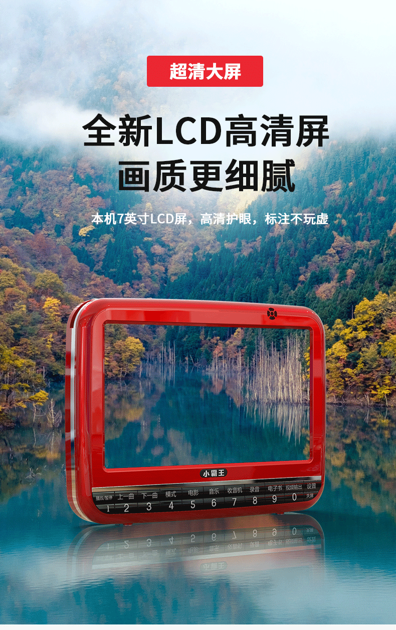 小霸王唱戏机高清老人看戏机跳广场舞多功能视频播放器s13大屏幕