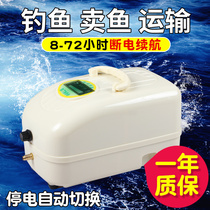 Aerating pump Aerating locomotive user diplomacy DC fish raising gas Electric charging fish pond outlet pipe oxygenation