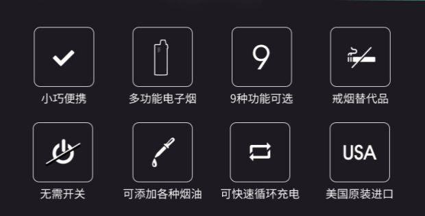 二代nutrovape 戒烟电子烟可吸入式能量棒提神助眠棒睡眠棒蒸汽烟
