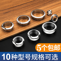 Metal computer desk outlet hole metal threading hole cover wire hole cover furniture threading box decorative ring decorative cover