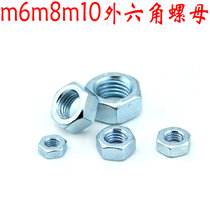 m6m8m10 Hex Nut Weld Nut Iron Nut Screw Nut Common Nut
